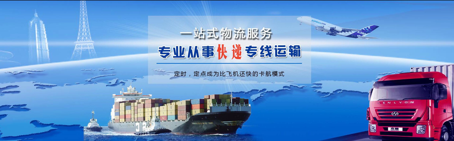 泰山到丹麦物流公司-泰山至丹麦物流专线-泰山空运到丹麦-优时通物流有限公司