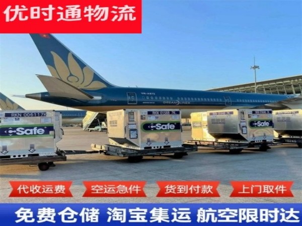 泰山到丹麦空运加急专线
